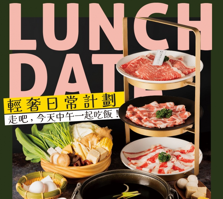【北澤壽喜燒｜大里店】平日午餐雙人套餐990元